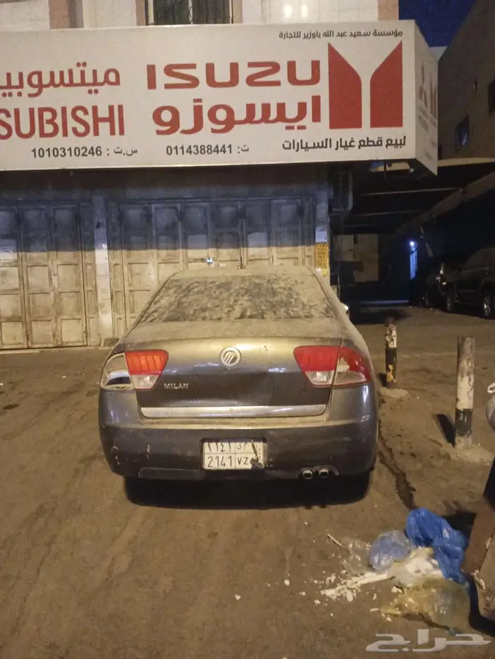 ميركوري ميلان 2