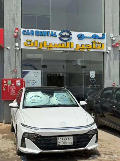 ايجار سيارات اكسنت 2025 index