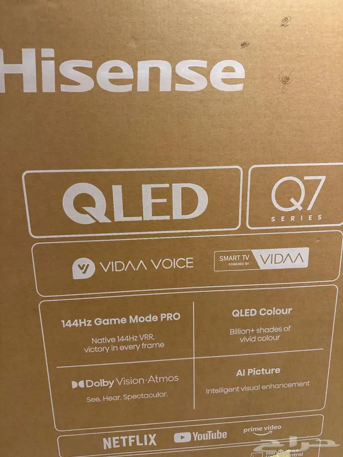 تلفزيون هايسنس أعلى مواصفات عندهم ومقاس 75 1