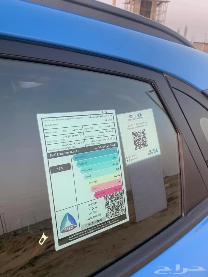 كونا 2021 فل كامل ولا كملت 2 من طلعت من الوعلان 32