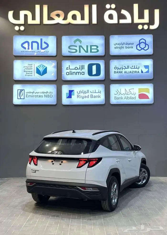 هيونداي توسان 2.0 سمارت 2024 خليجي كاش واقساط 3