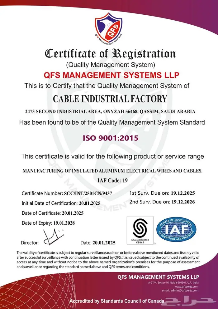 ضفيرة بخاخات جمس وتاهو وكمارو 2014 وفوق ( ضمان سنتين ) 15