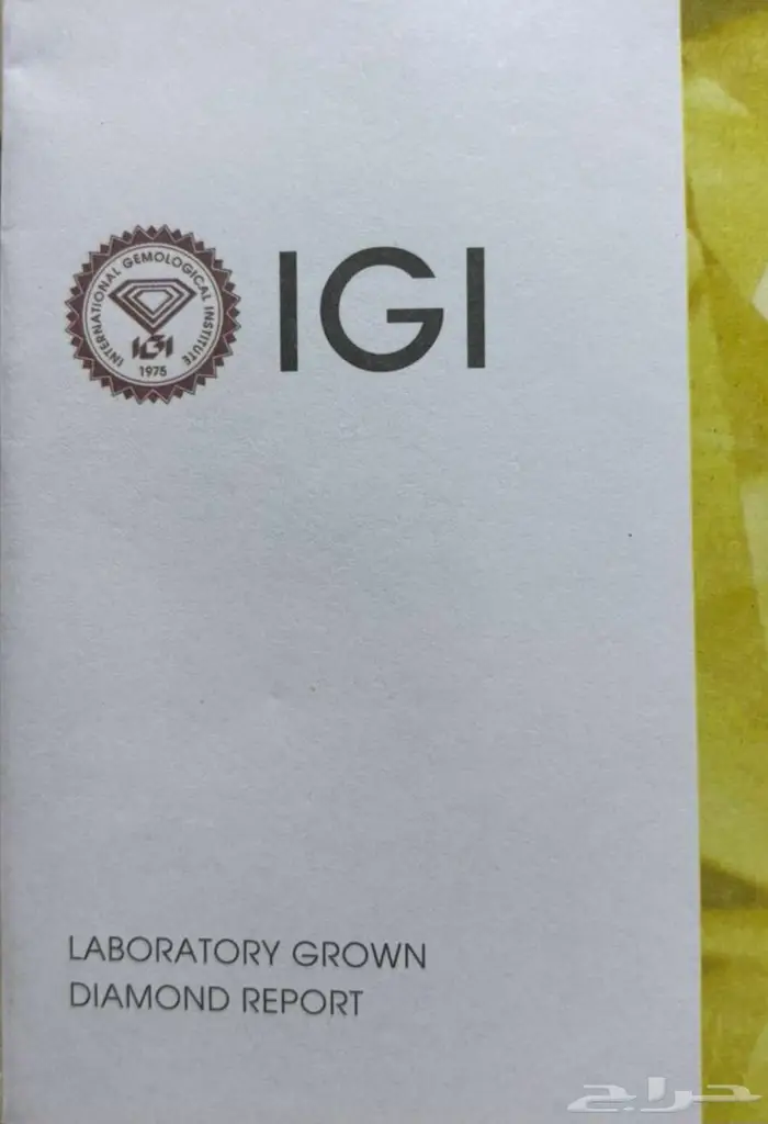 خاتم الماس فاخر 2