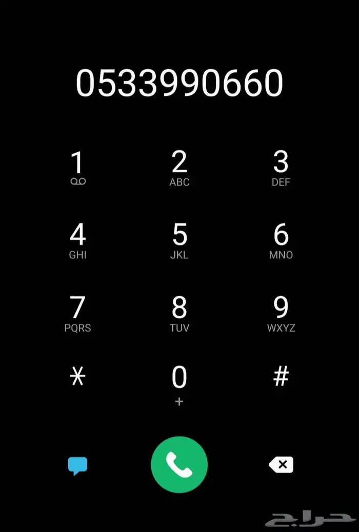 قطاف بأفضل سعر 1