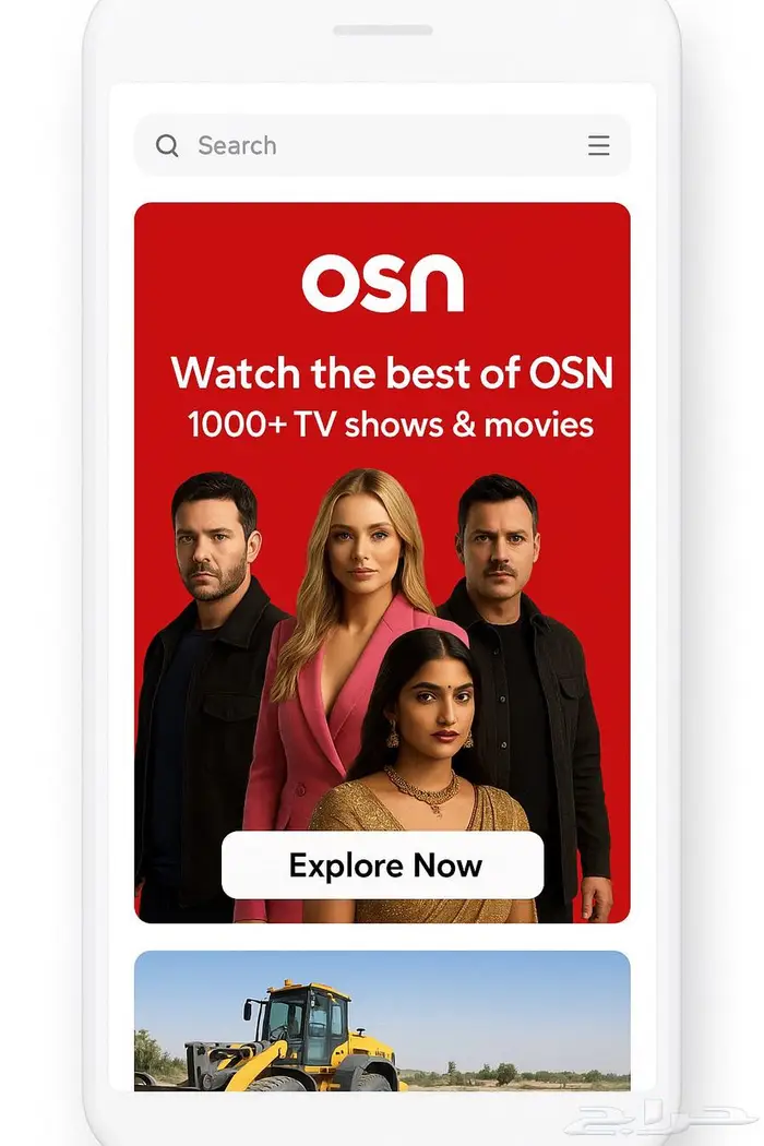 osn اوسن Osn اشتراك رسمي على ايميلك الشخصي 4K 0