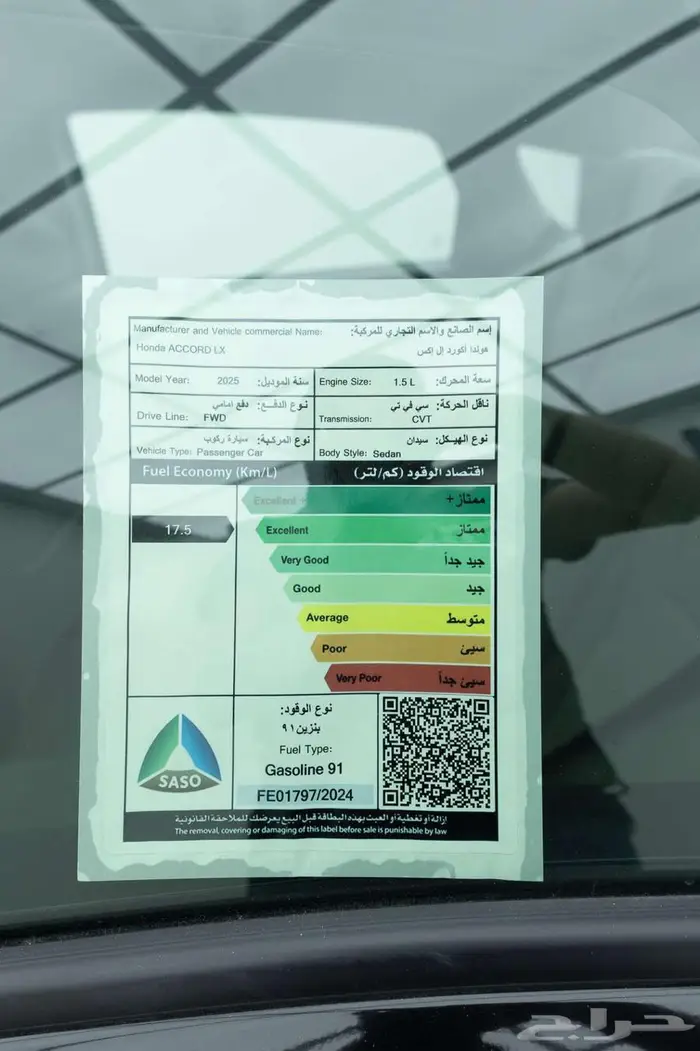 هوندا اكورد LX ستاندر 2025 تصميم يلفت الانظار 18