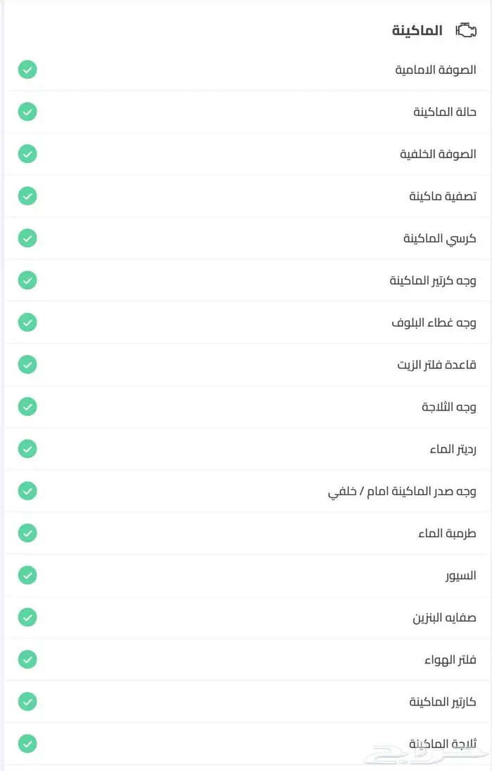 Geely Coolray 2022 For Sale للبيع 18