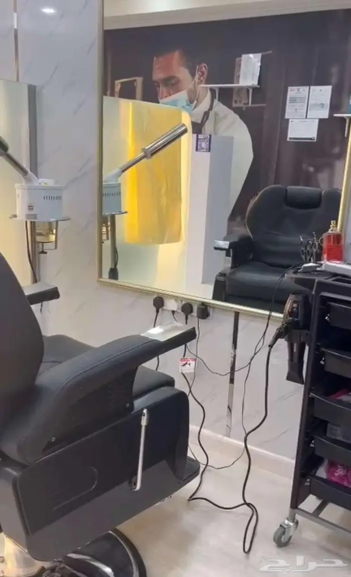 صالون شعاع المحترف 4