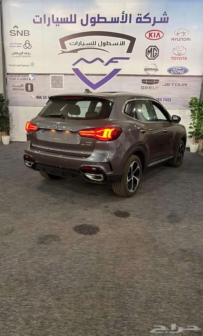 ام جي MG HS فل كامل موديل 2024 عرض بسعر خااص 4