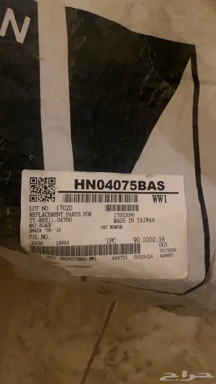 سياره هوندا بيع صدام امامية موديل 2008 1