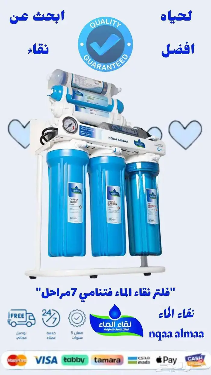 محطه تحليه مياه برادات وفلاتر خزانات 5