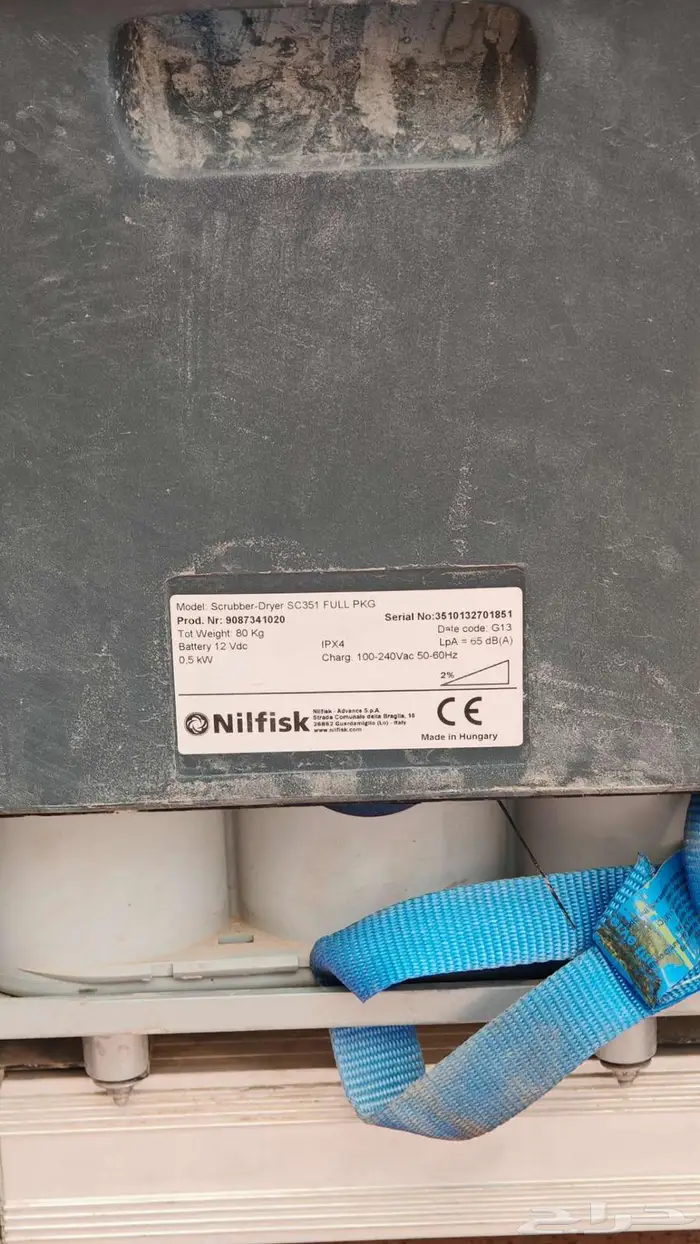 مكينة غسيل وتجفيف الارضيات بالبطارية Nilfisk SC351 0