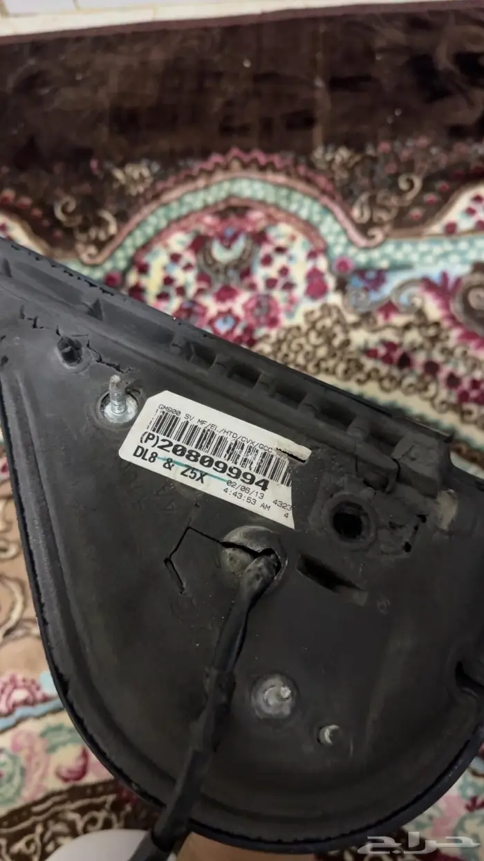 مرايه او مرايات جمس 1