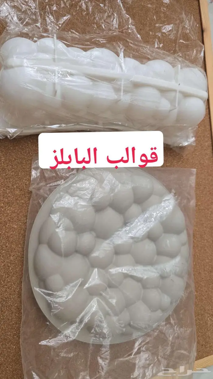 قوالب سيلكون للشمع والجبس والحلويات 16