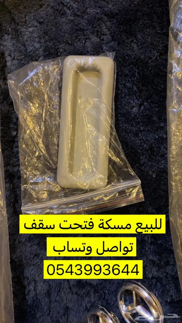 قطع مرسيدس شبح 5