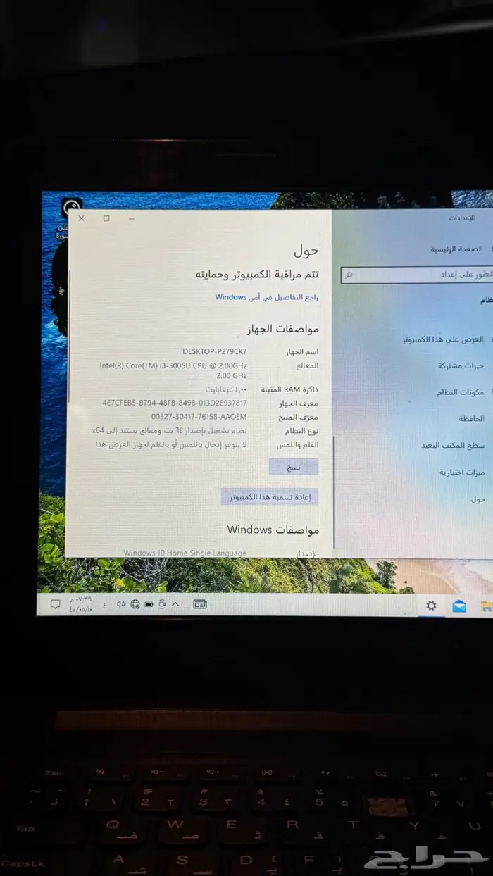 لابتوب لينوفو 0