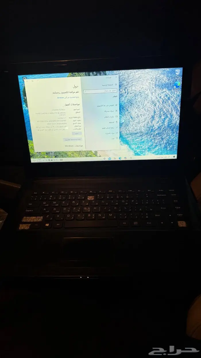 لابتوب لينوفو 1