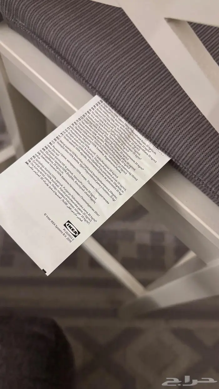 كراسي اطفال 2