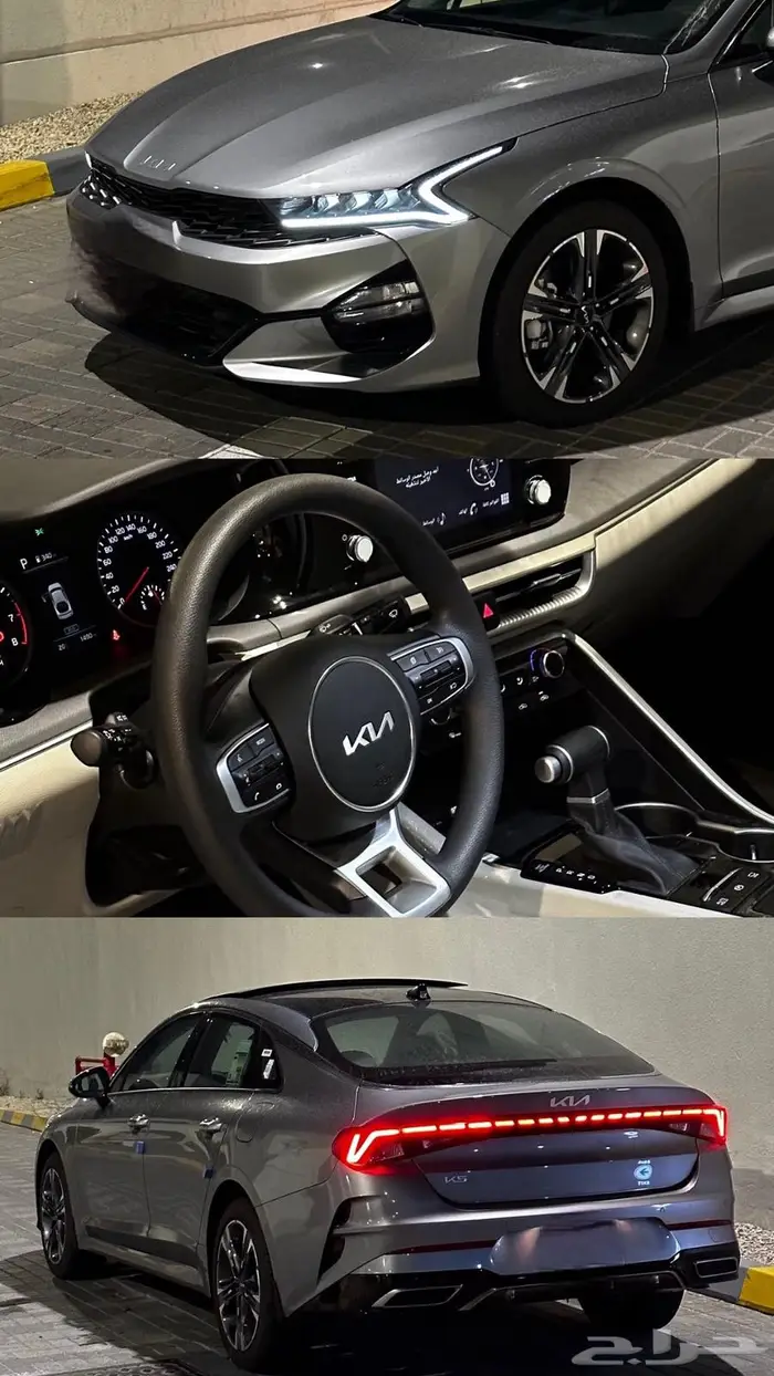 كيا k5 نص فل 2023 1