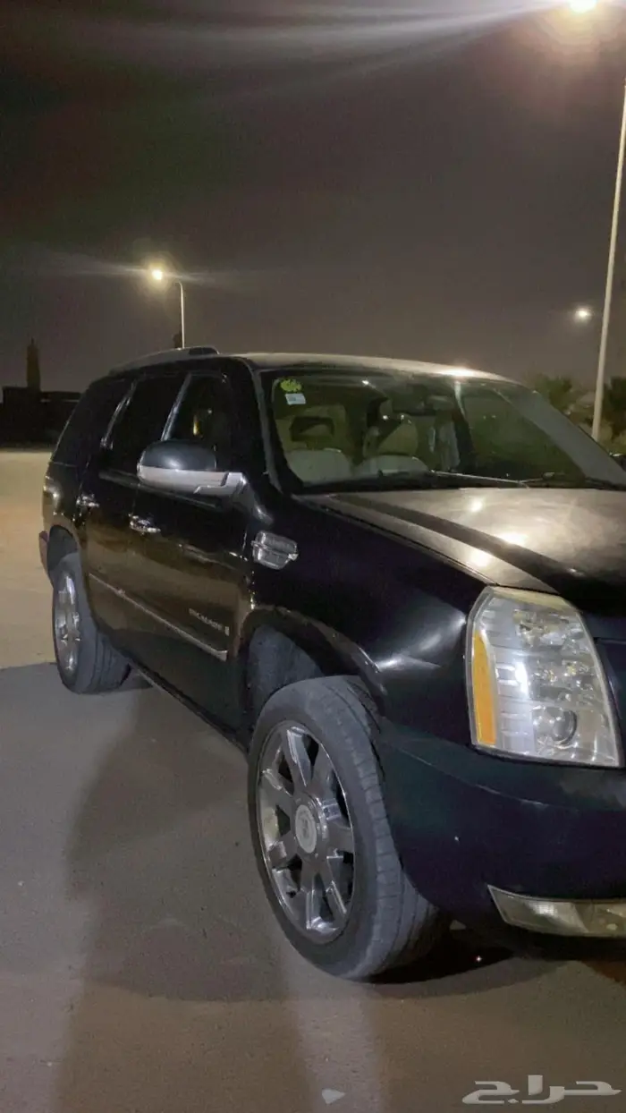 اسكلد للبيع 0