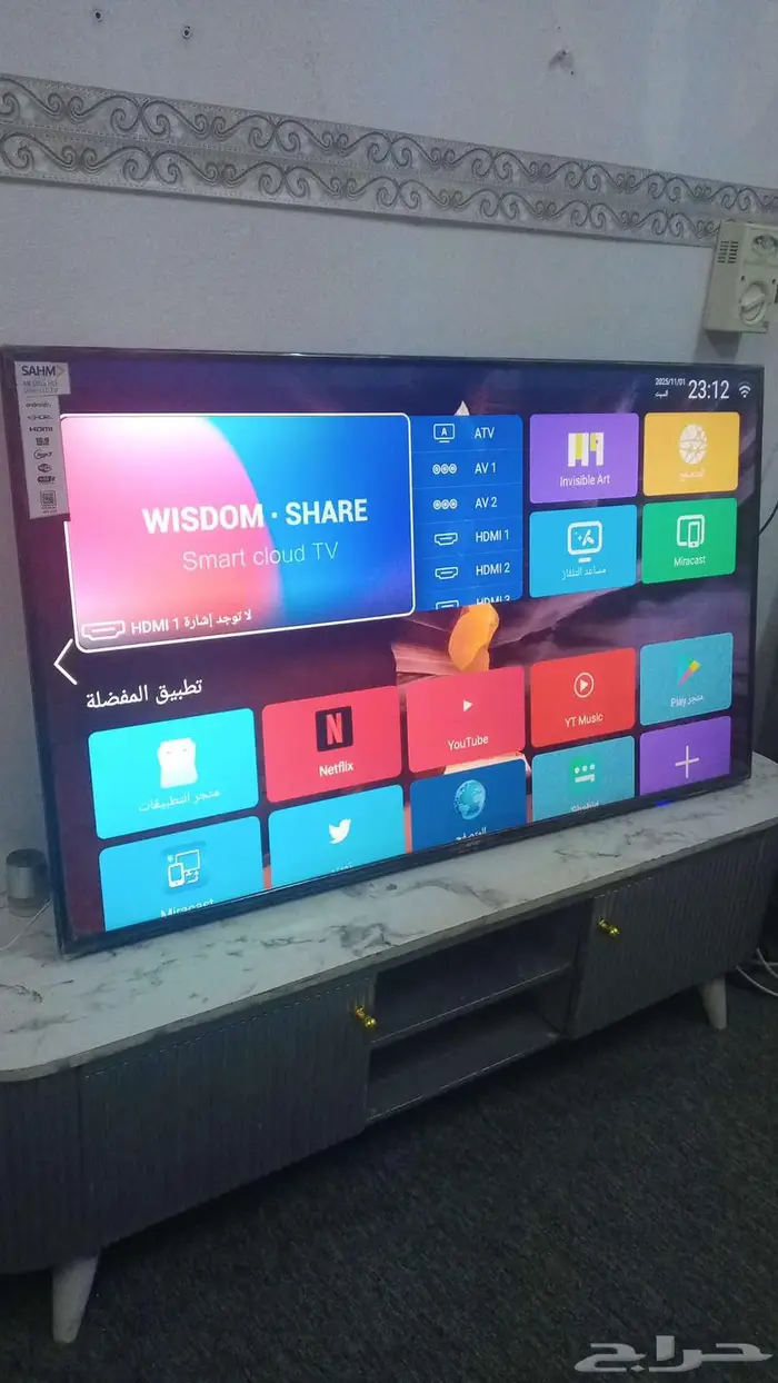 شاشه 55بوصه يوتيوب 4k ذكيه 0