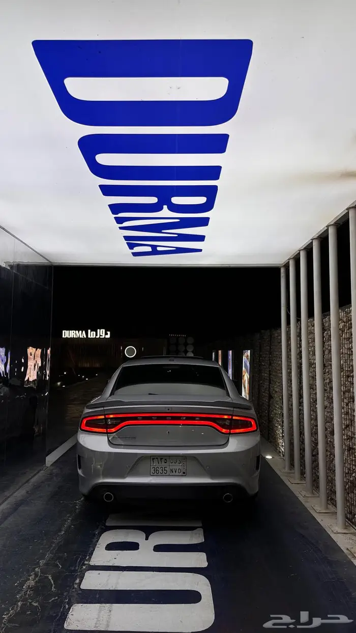 دودج تشارجر   للتقبيل   2021   ممشى207 1