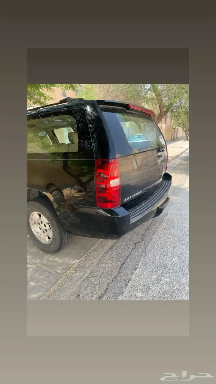 السلام عليكم تاهو 2011 للبيع 6