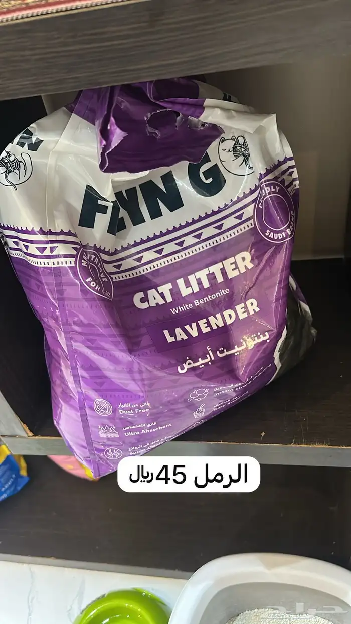 مستلزمات وكماليات القطط كاملة بسعر رمزي 3