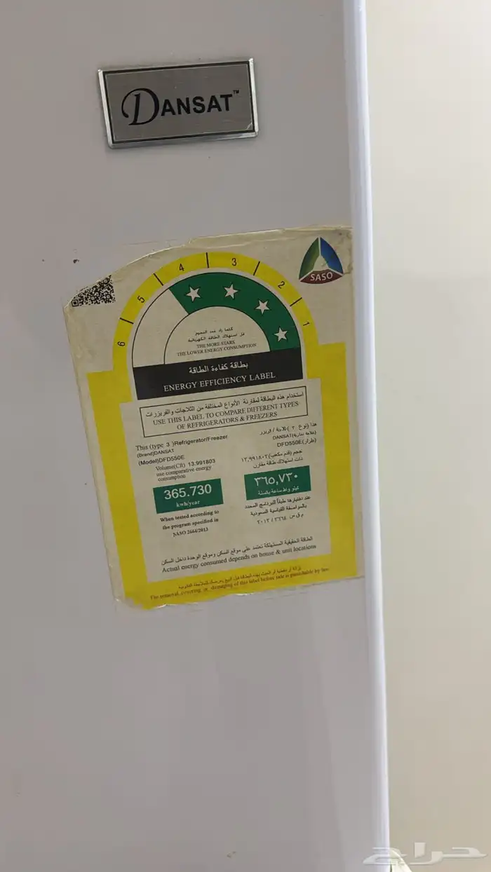 ثلاجه للبيع و2 فرن كهربائي 0