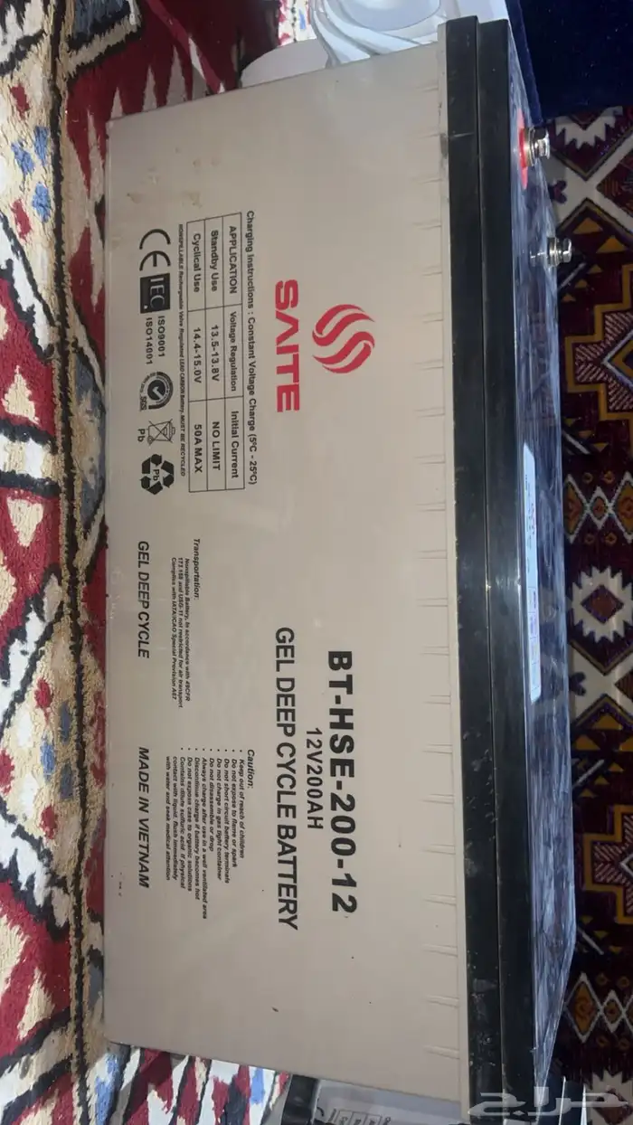 للبيع طاقه شمسيه 4