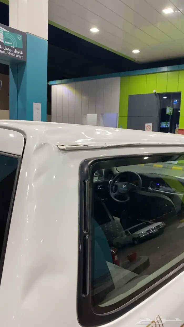 جيب نيسان 10