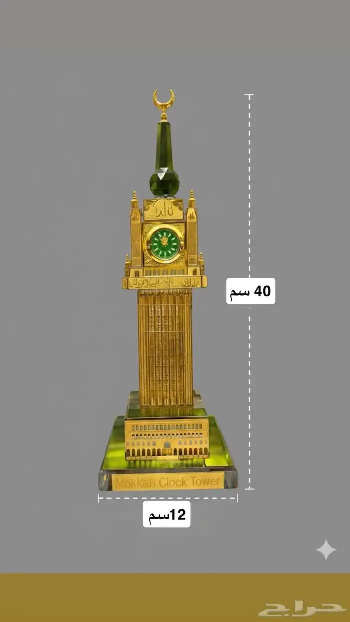 مجسم برج الساعه كريستال كبير 0