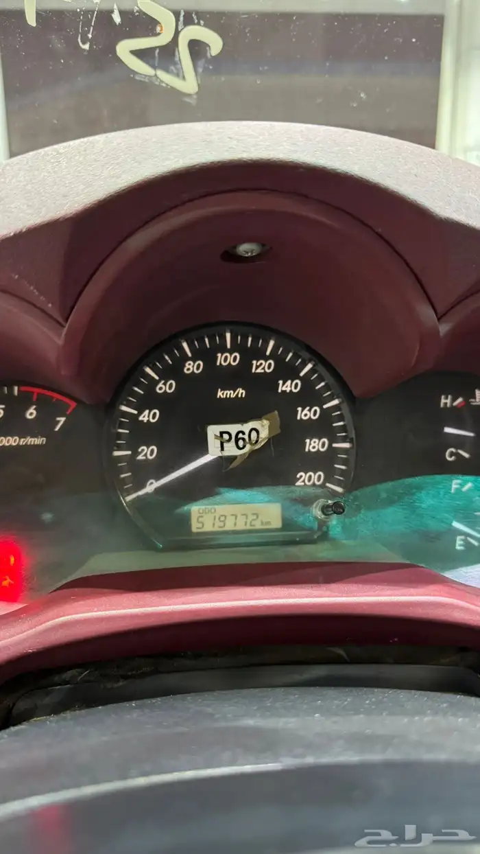 هايلوكس غمارة 6