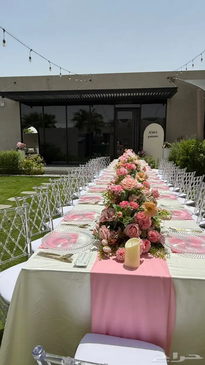 حفلات الرياض 1