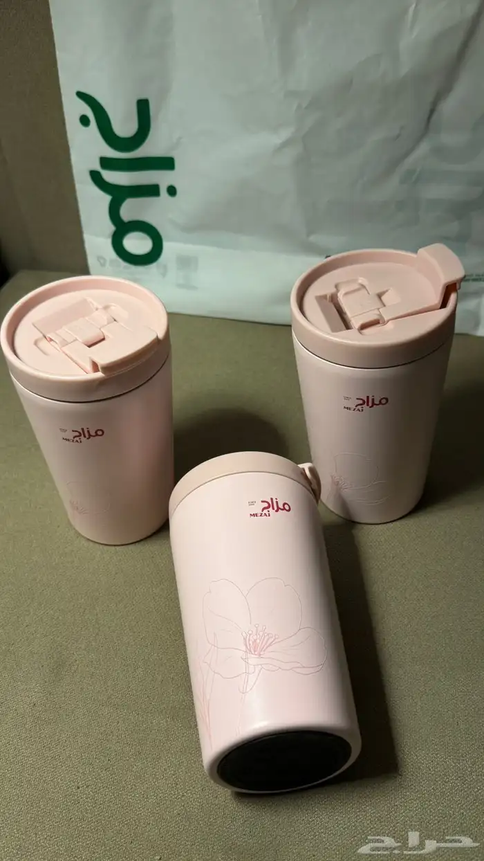 مقات مزاج مغربي 3