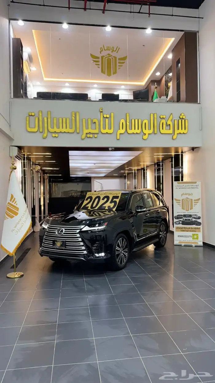 لكزاز للايجار ب الرياض 2