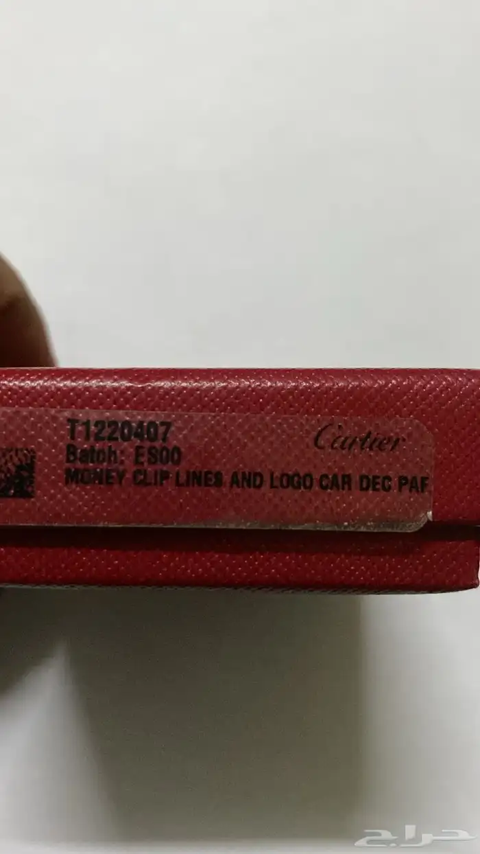 مشبك نقود سانتوس كارتييه كارتير Silver Money Clip cartier 4