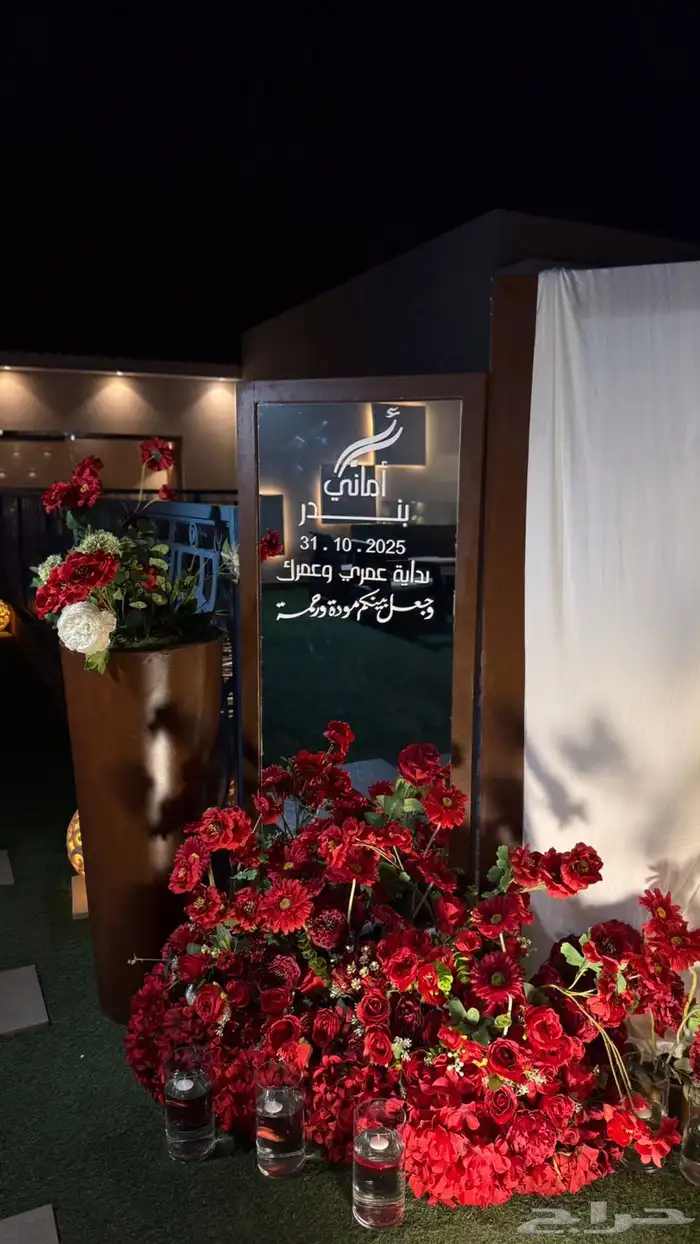 تنسيق حفلات ملكه زواجات تخرج 0