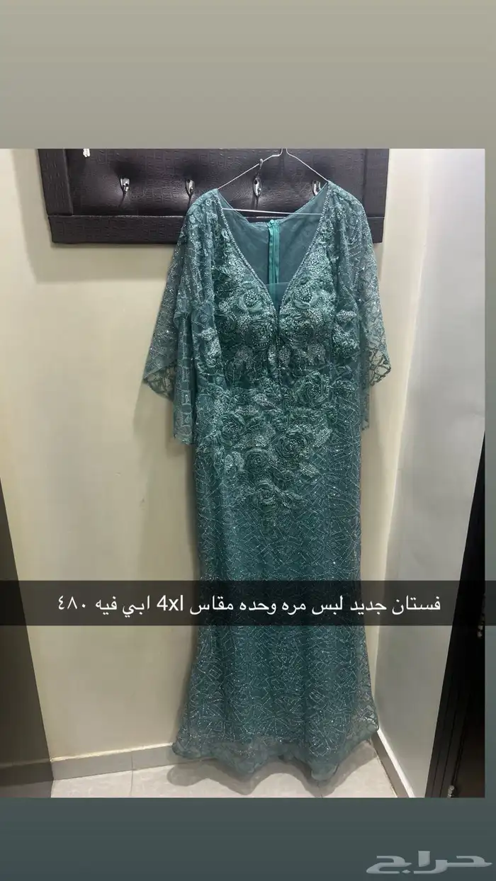 فستان مناسبات 1