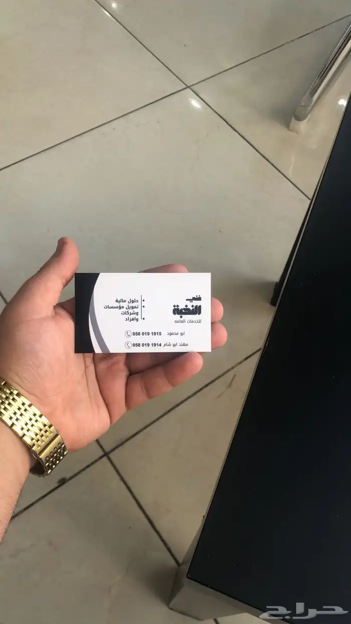 طباعه للدعاية والاعلان طباعه هويه بصريه كاملة 9