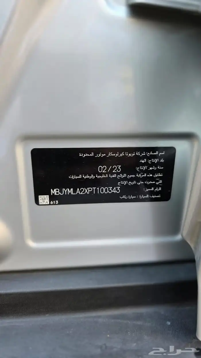 سيارة شبه جديد 5