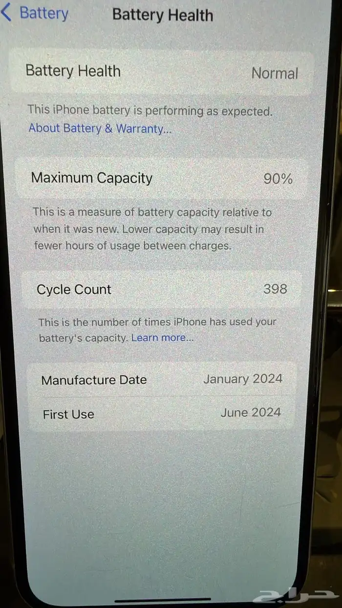 ايفون 15 بلس 2