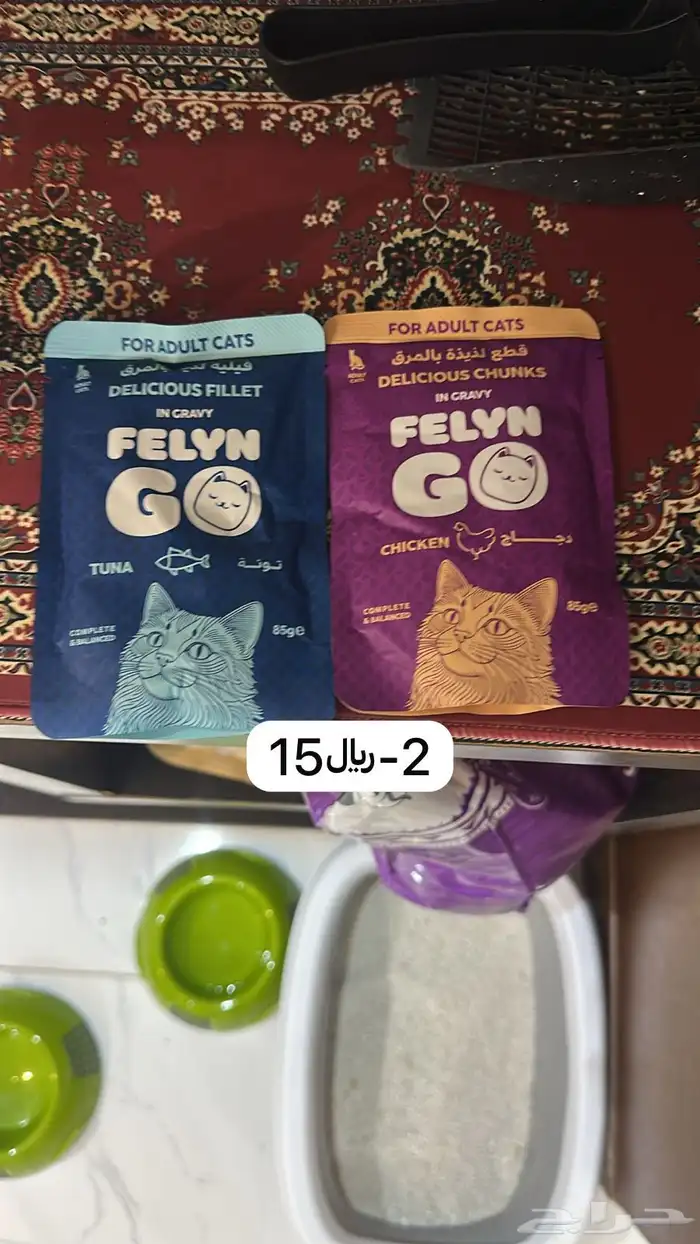 مستلزمات وكماليات القطط كاملة بسعر رمزي 0