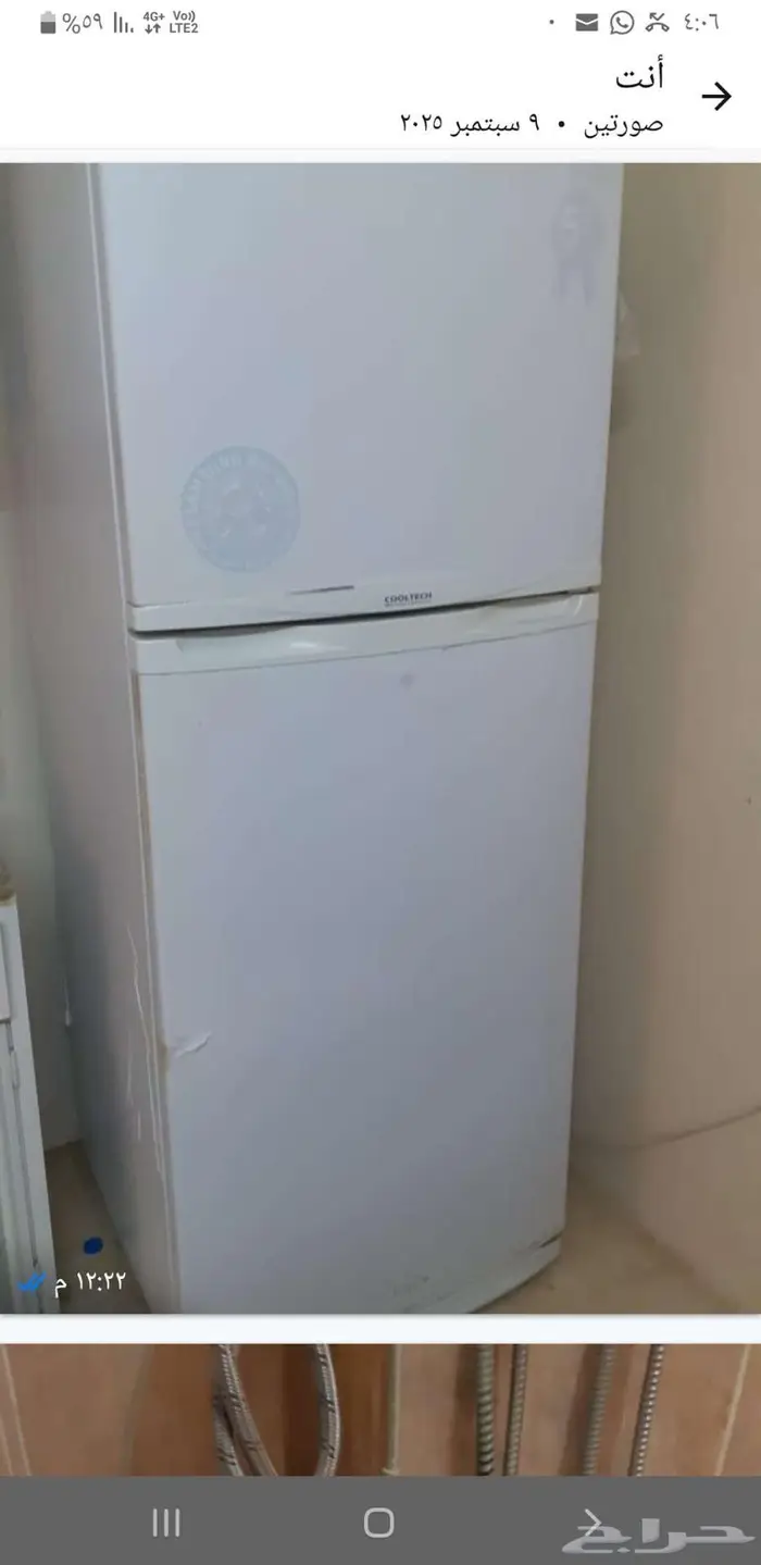 دومة الجندل 0