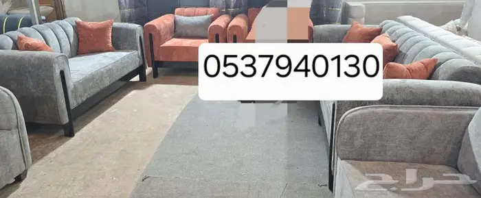 كنب جديد جاهز مع التوصيل 8