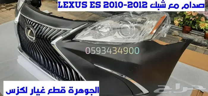 كبوت جديد تايون لكزس LEXUS ES 2009 14