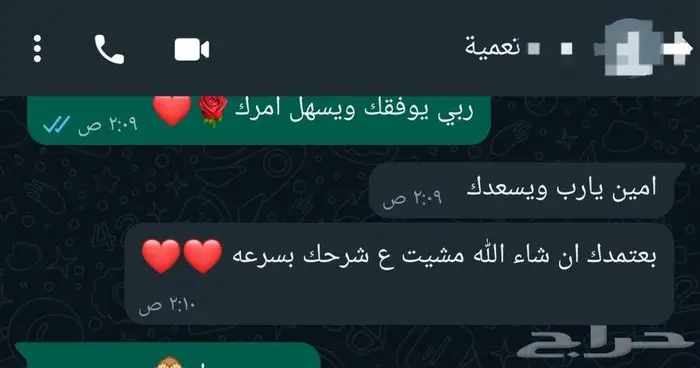 معلمة رياضيات 6