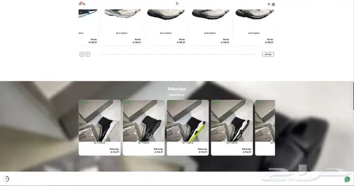 تصميم مواقع سلة 2