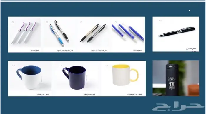 هدايا بوكس هدايا فاخر اعلام علم مقوي علم السعودية 2