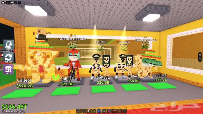 ماب السرقة 2